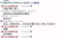 八卦爆料最新新闻事件,揭秘最新惊天新闻事件内幕